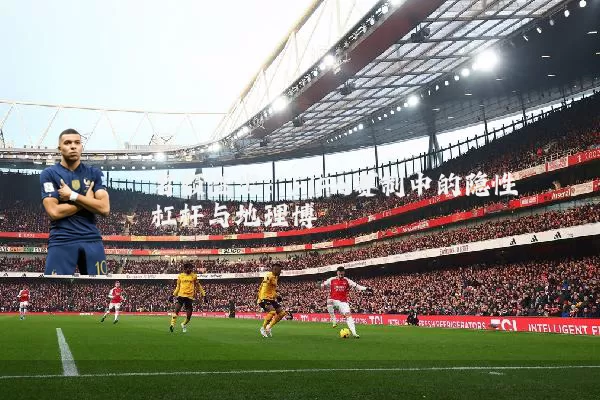 名额溢出：FIFA赛制中的隐性杠杆与地理博弈
