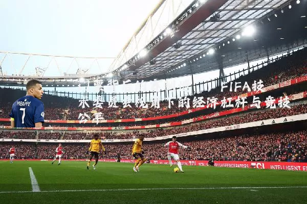 门票背后的赛制博弈：FIFA技术委员会视角下的经济杠杆与竞技公平